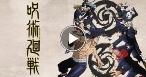 呪術廻戦はNetflixやAmazonプライムビデオ、Huluなどで配信はある？おすすめ配信サービスを厳選！