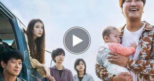 ベイビー・ブローカーはどこで見れる？アマゾンプライムやNetflixなど最新の配信情報を調査
