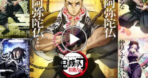 鬼滅の刃 柱稽古編のNetflixやAmazonプライムビデオなどのサブスク配信情報